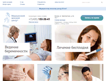 Tablet Screenshot of medzhencentre.ru